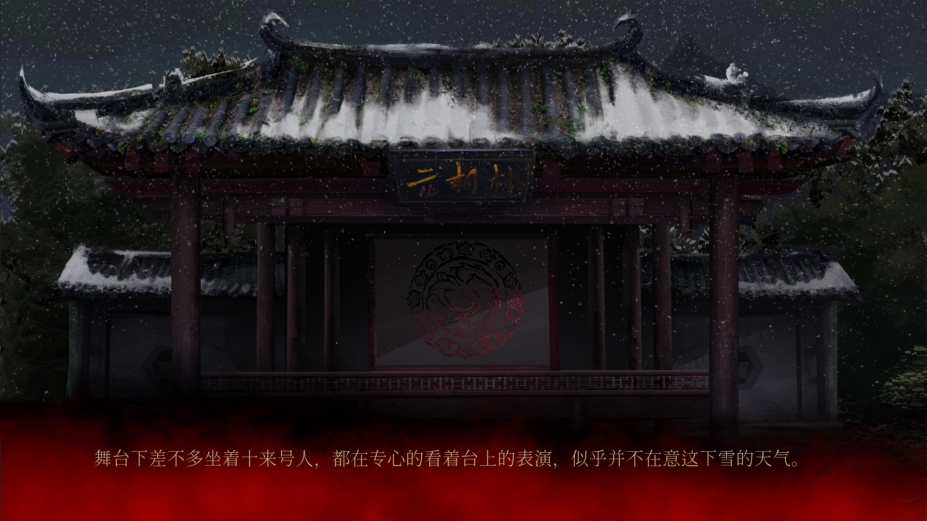 雪凤山免安装绿色中文版[Build.14853733|官中简体]6