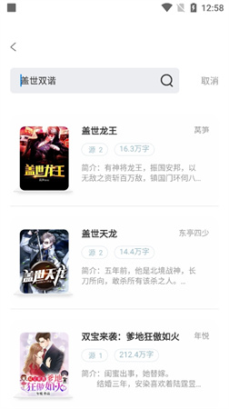 旷野书屋手机版1.4.072