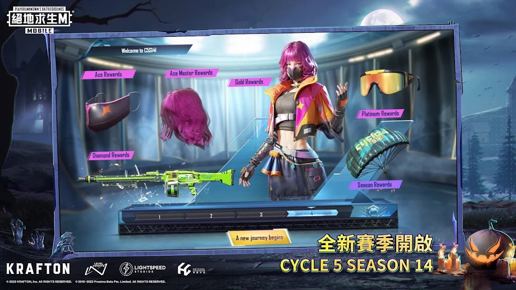 绝地求生台服官方版PUBG MOBILE v2.8.0 最新版3