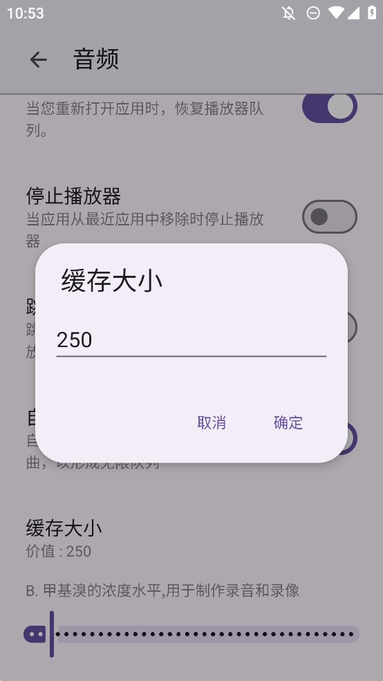echo音乐播放器app v1.0.0-03d47c1 最新版2