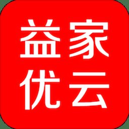 益家优云app