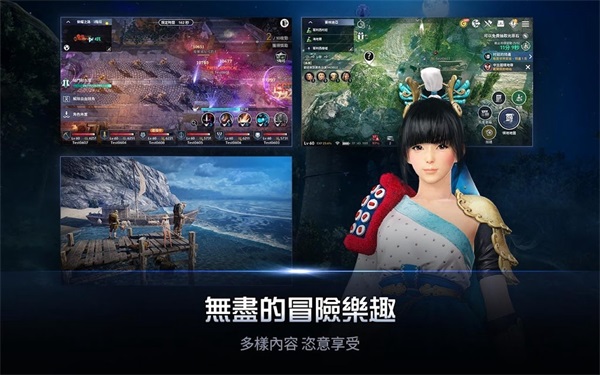 黑色沙漠 MOBILE台服版 v2.17.65 最新版4