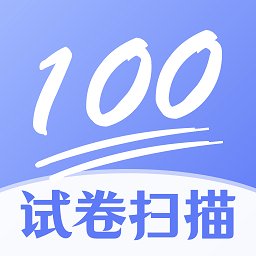 试卷扫描打印app(更名试卷扫描) v3.9.3 安卓版