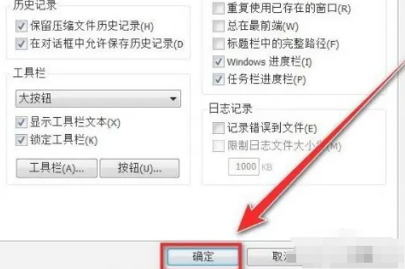 WinRAR,WinRAR最新下载 WinRAR,WinRAR最新下载