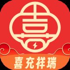 喜充祥瑞app最新版 v2.0.6 安卓版安卓版