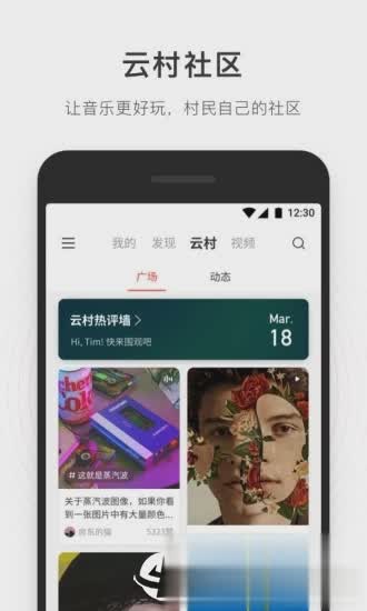 简音乐app最新版 v1.0 安卓版2