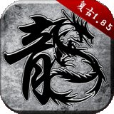 原始合击安卓版下载_原始合击手机版下载