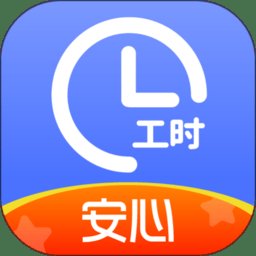 小时工记账app官方版 v4.5.21 安卓手机版