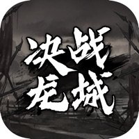 决战龙城之逐日战神冰雪版安卓版下载_决战龙城之逐日战神冰雪版手机版下载
