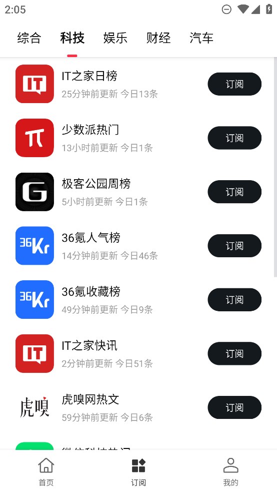 软媒要知app官方版 v0.26 最新版3