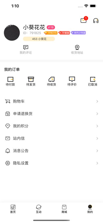 时代峰峻app官方下载 v2.2.5 最新版1