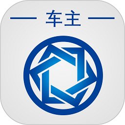 信来车往车主版 v3.3.0 安卓版