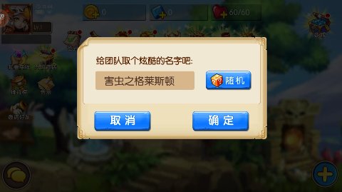 童话镇公主无限钻石版下载 v2.0.0 BT版3