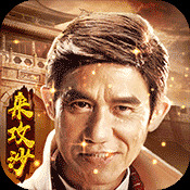 传奇盛世2星耀版安卓版下载_传奇盛世2星耀版手机版下载