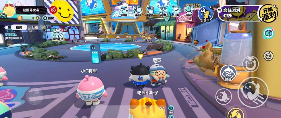蛋仔派对兑换码在哪兑换?-蛋仔派对兑换码攻略