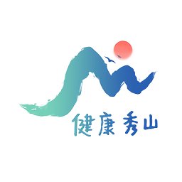 健康秀山官方版