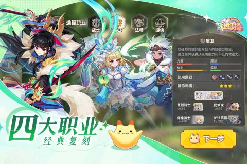 彩虹橙手游最新版 v1.16 安卓版1