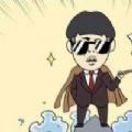 捡垃圾也成首富安卓版下载_捡垃圾也成首富手机版下载