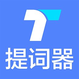 秒提词app(改名提词器秒提词) v2.6.0 安卓版