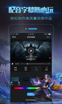 录屏大师app最新版 v3.6.7.3 安卓版1