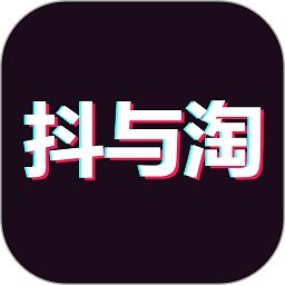 抖与淘返利联盟app v13.8.0 安卓版