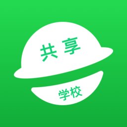 学习部落共享学校app