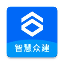 智慧众建app v1.1.3 安卓版