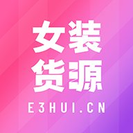 女装货源app官方版 v2.0.2 安卓版安卓版