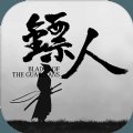 镖人安卓版下载_镖人手机版下载