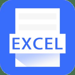 excel电子表格客户端