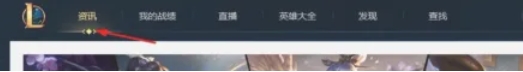wegame,wegame最新下载 wegame,wegame最新下载