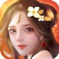 缥缈仙缘安卓版下载_缥缈仙缘手机版下载