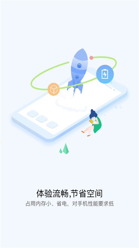 华为快应用中心app最新版本 v14.0.3.300 安卓版1