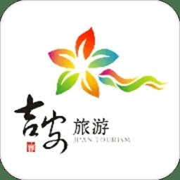 吉安旅游免费版