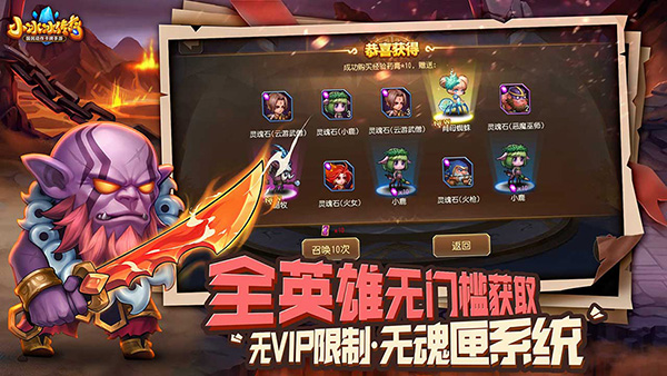 小冰冰传奇怀旧服最新版6.1.7101143