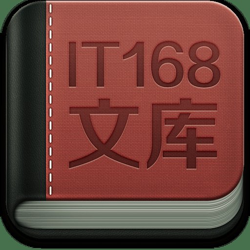 it168文库手机版