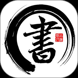 书法字帖碑帖app v1.1.7 安卓版安卓版