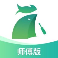 呆鸡哥师傅接单版 v4.3.3 安卓版安卓版