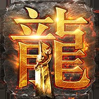 龙腾传世陈小春版 v3.70 最新版安卓版