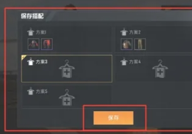 和平精英,和平精英最新下载 和平精英,和平精英最新下载