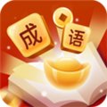 成语淘金安卓版下载_成语淘金手机版下载