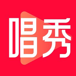 唱秀app v1.1.1 安卓版