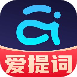 爱提词提词器app v5.2.4 安卓官方版