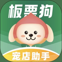 板栗狗app v2.4.5 安卓版