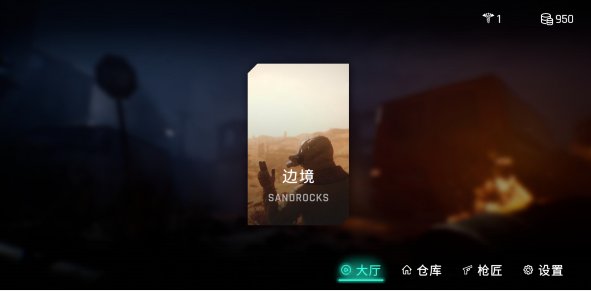 死支升变游戏官方版 v1.0.3 最新版2