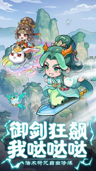 软泥星球1.0.02