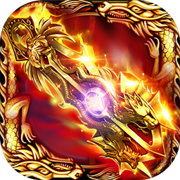 倚天合击传奇安卓版下载_倚天合击传奇手机版下载