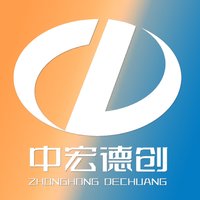 中宏德创官方版