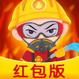 火线救援红包版安卓版下载_火线救援红包版手机版下载