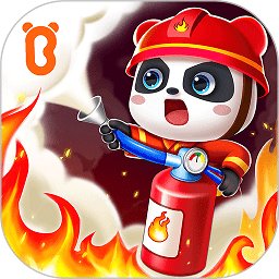 宝宝消防安全小游戏 v9.73.00.00 安卓版
